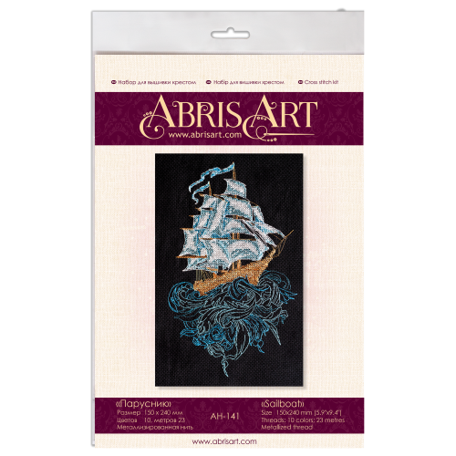 Cross-stitch kits Sailboat (Deco Scenes), AH-141 by Abris Art - buy online! ✿ Fast delivery ✿ Factory price ✿ Wholesale and retail ✿ Purchase Big kits for cross stitch embroidery
