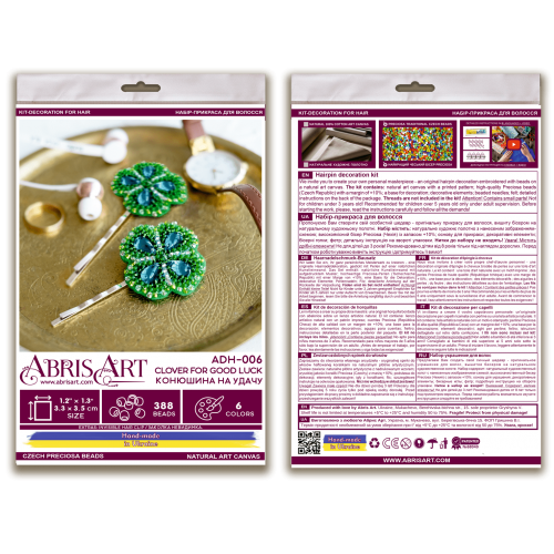 Decoration Clover for good luck, ADH-006 by Abris Art - buy online! ✿ Fast delivery ✿ Factory price ✿ Wholesale and retail ✿ Purchase Hair accessories