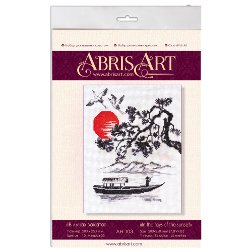 Cross-stitch kits In the rays of the sunset (Landscapes), AH-103 by Abris Art - buy online! ✿ Fast delivery ✿ Factory price ✿ Wholesale and retail ✿ Purchase Big kits for cross stitch embroidery