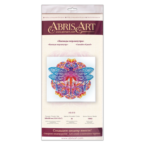 Main Bead Embroidery Kit Cascades of pearl (Deco Scenes), AB-818 by Abris Art - buy online! ✿ Fast delivery ✿ Factory price ✿ Wholesale and retail ✿ Purchase Great kits for embroidery with beads