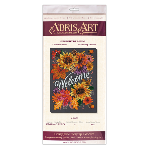 Main Bead Embroidery Kit Welcoming autumn (Deco Scenes), AB-836 by Abris Art - buy online! ✿ Fast delivery ✿ Factory price ✿ Wholesale and retail ✿ Purchase Great kits for embroidery with beads