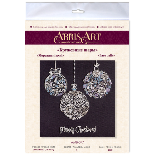 Mid-sized bead embroidery kit Lace balls (Winter tale), AMB-077 by Abris Art - buy online! ✿ Fast delivery ✿ Factory price ✿ Wholesale and retail ✿ Purchase Sets MIDI for beadwork