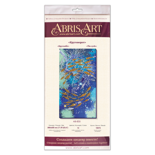 Main Bead Embroidery Kit The cycle (Deco Scenes), AB-835 by Abris Art - buy online! ✿ Fast delivery ✿ Factory price ✿ Wholesale and retail ✿ Purchase Great kits for embroidery with beads