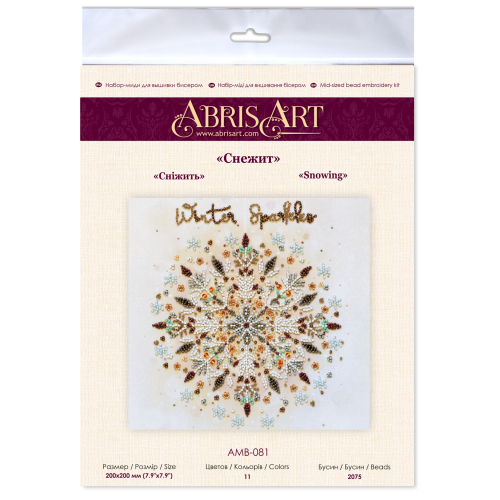 Mid-sized bead embroidery kit Snowing, AMB-081 by Abris Art - buy online! ✿ Fast delivery ✿ Factory price ✿ Wholesale and retail ✿ Purchase Sets MIDI for beadwork