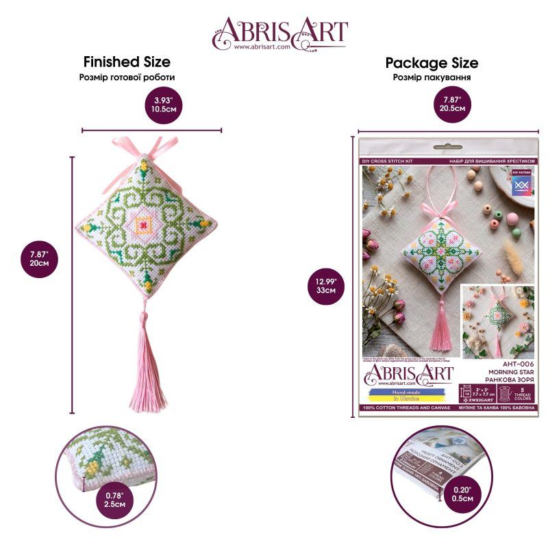 3D Cross Stitch Ornament Kit "Morning Star"