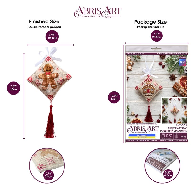 3D Cross Stitch Ornament Kit "Christmas Treat"