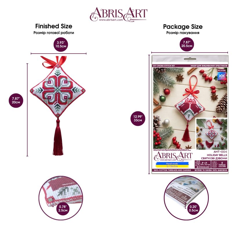 3D Cross Stitch Ornament Kit "Holiday bells"