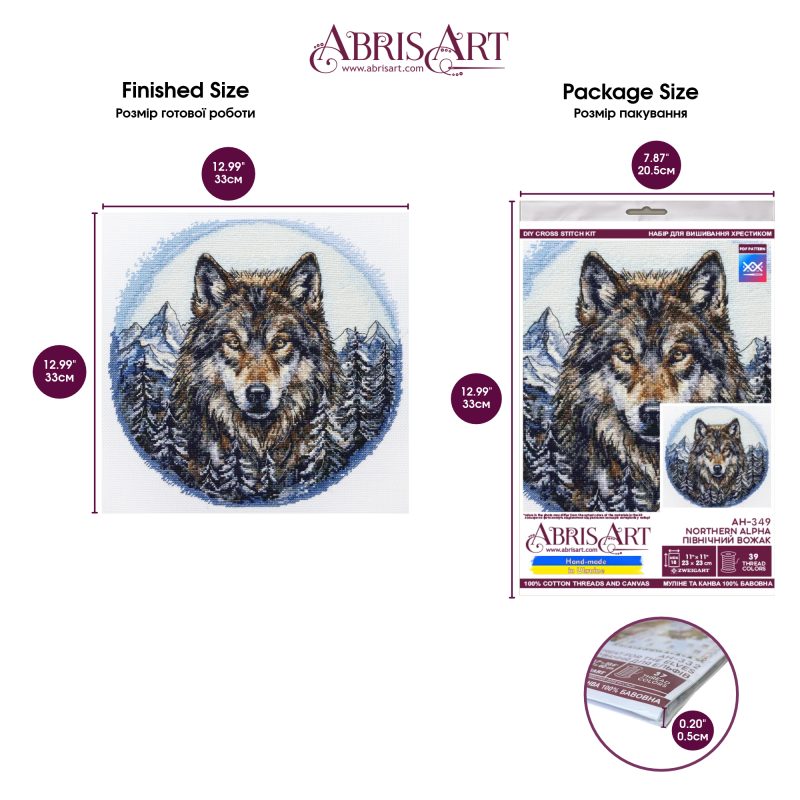 Cross Stitch Kit "Northern Alpha"