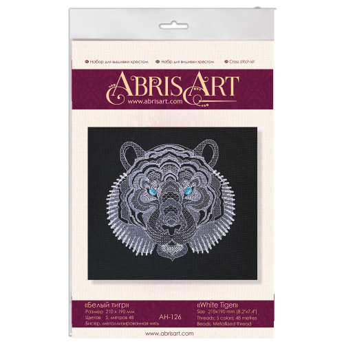 Cross-stitch kits White Tiger (Animals), AH-126 by Abris Art - buy online! ✿ Fast delivery ✿ Factory price ✿ Wholesale and retail ✿ Purchase Big kits for cross stitch embroidery