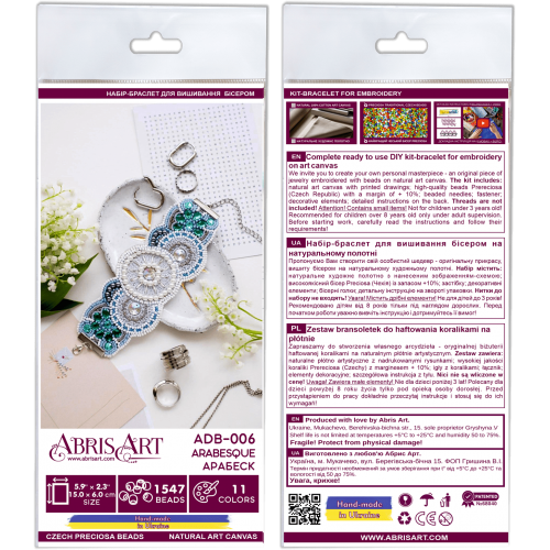 Decoration Arabesque, ADB-006 by Abris Art - buy online! ✿ Fast delivery ✿ Factory price ✿ Wholesale and retail ✿ Purchase Kits for creating bracelets with beads