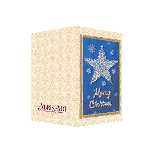 Keychain cross-stitch kit Star (Winter tale), AO-150 by Abris Art - buy online! ✿ Fast delivery ✿ Factory price ✿ Wholesale and retail ✿ Purchase Postcards for bead embroidery
