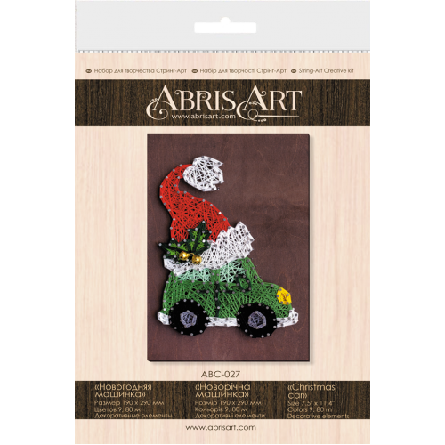 Creative Kit/String Art Christmas car, ABC-027 by Abris Art - buy online! ✿ Fast delivery ✿ Factory price ✿ Wholesale and retail ✿ Purchase String art