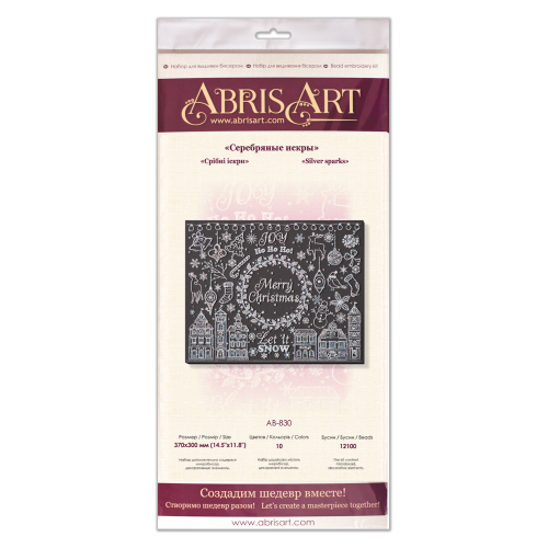 Main Bead Embroidery Kit Silver sparks (Winter tale), AB-830 by Abris Art - buy online! ✿ Fast delivery ✿ Factory price ✿ Wholesale and retail ✿ Purchase Great kits for embroidery with beads