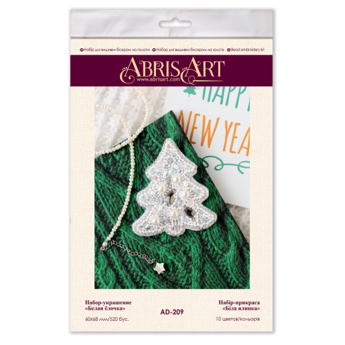 Decoration White spruce, AD-209 by Abris Art - buy online! ✿ Fast delivery ✿ Factory price ✿ Wholesale and retail ✿ Purchase Kits for creating brooches (jewelry) with beads