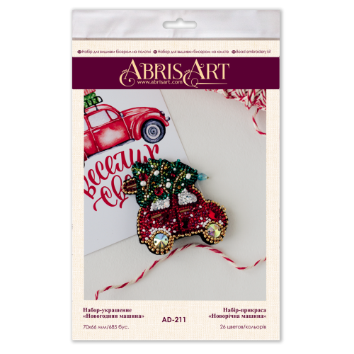 Decoration Christmas car, AD-211 by Abris Art - buy online! ✿ Fast delivery ✿ Factory price ✿ Wholesale and retail ✿ Purchase Kits for creating brooches (jewelry) with beads
