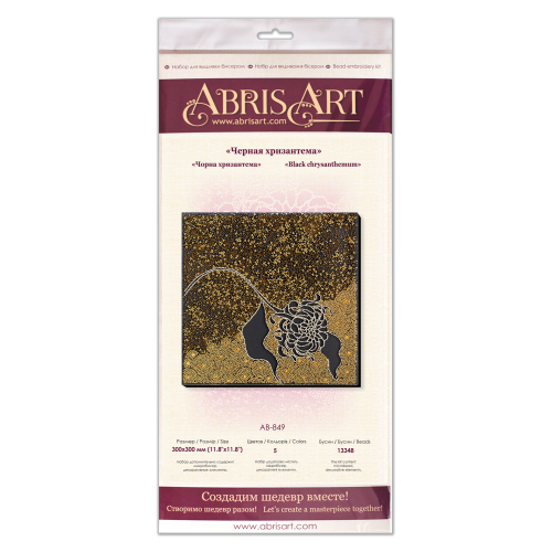 Main Bead Embroidery Kit Black chrysanthemum (Flowers), AB-849 by Abris Art - buy online! ✿ Fast delivery ✿ Factory price ✿ Wholesale and retail ✿ Purchase Great kits for embroidery with beads