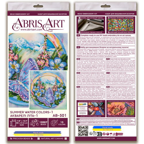 Main Bead Embroidery Kit Summer water colors-1 (Flowers), AB-501 by Abris Art - buy online! ✿ Fast delivery ✿ Factory price ✿ Wholesale and retail ✿ Purchase Great kits for embroidery with beads