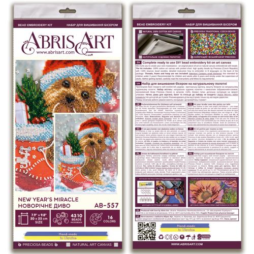 Main Bead Embroidery Kit New Year`s Miracle (Animals), AB-557 by Abris Art - buy online! ✿ Fast delivery ✿ Factory price ✿ Wholesale and retail ✿ Purchase Great kits for embroidery with beads Main Bead Embroidery Kit New Year`s Miracle (Animals), AB-557 by Abris Art - buy online! ✿ Fast delivery ✿ Factory price ✿ Wholesale and retail ✿ Purchase Great kits for embroidery with beads