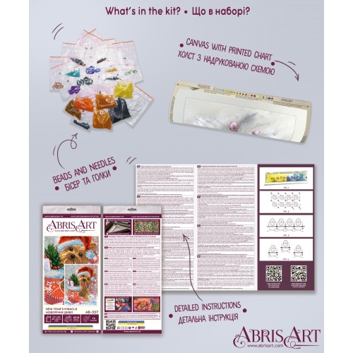 Main Bead Embroidery Kit New Year`s Miracle (Animals), AB-557 by Abris Art - buy online! ✿ Fast delivery ✿ Factory price ✿ Wholesale and retail ✿ Purchase Great kits for embroidery with beads Main Bead Embroidery Kit New Year`s Miracle (Animals), AB-557 by Abris Art - buy online! ✿ Fast delivery ✿ Factory price ✿ Wholesale and retail ✿ Purchase Great kits for embroidery with beads