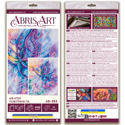 Main Bead Embroidery Kit Air step (Fantasy), AB-583 by Abris Art - buy online! ✿ Fast delivery ✿ Factory price ✿ Wholesale and retail ✿ Purchase Great kits for embroidery with beads