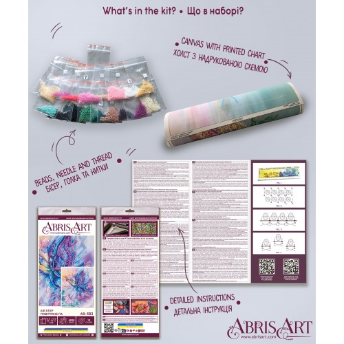 Main Bead Embroidery Kit Air step (Fantasy), AB-583 by Abris Art - buy online! ✿ Fast delivery ✿ Factory price ✿ Wholesale and retail ✿ Purchase Great kits for embroidery with beads