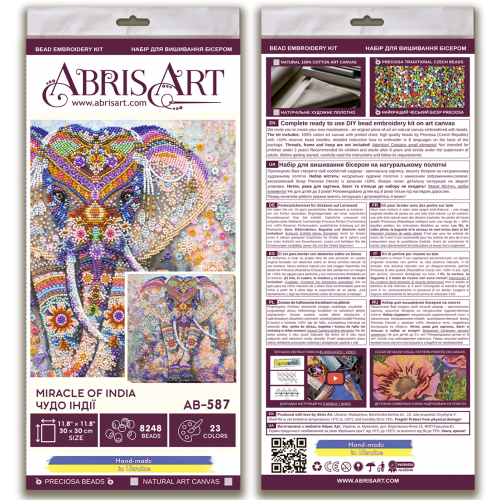 Main Bead Embroidery Kit Miracle of India (Deco Scenes), AB-587 by Abris Art - buy online! ✿ Fast delivery ✿ Factory price ✿ Wholesale and retail ✿ Purchase Great kits for embroidery with beads