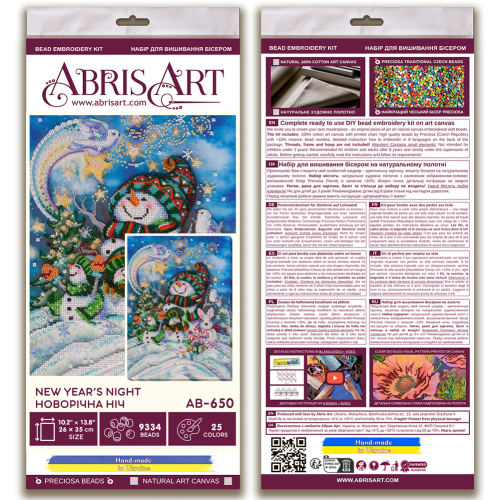 Main Bead Embroidery Kit New year‘s night (Winter tale), AB-650 by Abris Art - buy online! ✿ Fast delivery ✿ Factory price ✿ Wholesale and retail ✿ Purchase Great kits for embroidery with beads