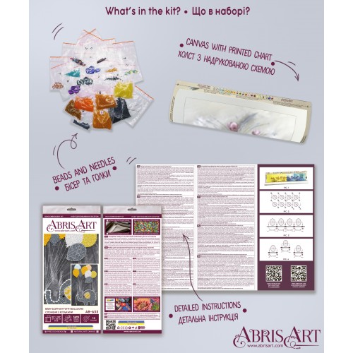 Main Bead Embroidery Kit Baby elephant with balloons (Deco Scenes), AB-655 by Abris Art - buy online! ✿ Fast delivery ✿ Factory price ✿ Wholesale and retail ✿ Purchase Great kits for embroidery with beads