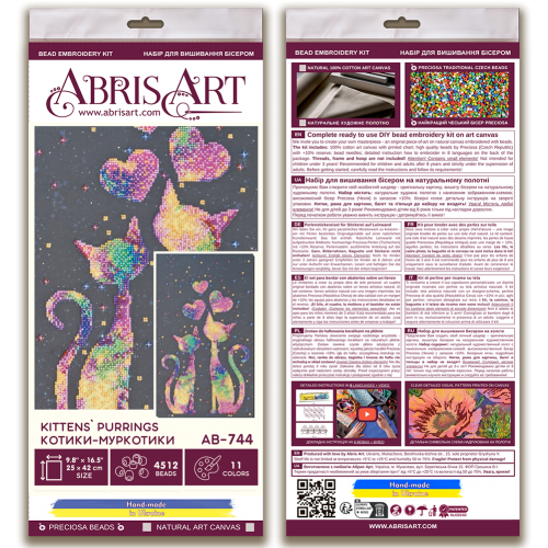Main Bead Embroidery Kit Kittens purrings (Animals), AB-744 by Abris Art - buy online! ✿ Fast delivery ✿ Factory price ✿ Wholesale and retail ✿ Purchase Great kits for embroidery with beads Main Bead Embroidery Kit Kittens purrings (Animals), AB-744 by Abris Art - buy online! ✿ Fast delivery ✿ Factory price ✿ Wholesale and retail ✿ Purchase Great kits for embroidery with beads