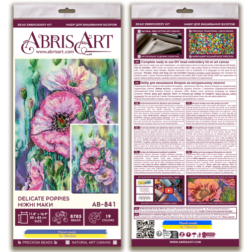 Набір для вишивання бісером на натуральному художньому холсті "Ніжні маки"