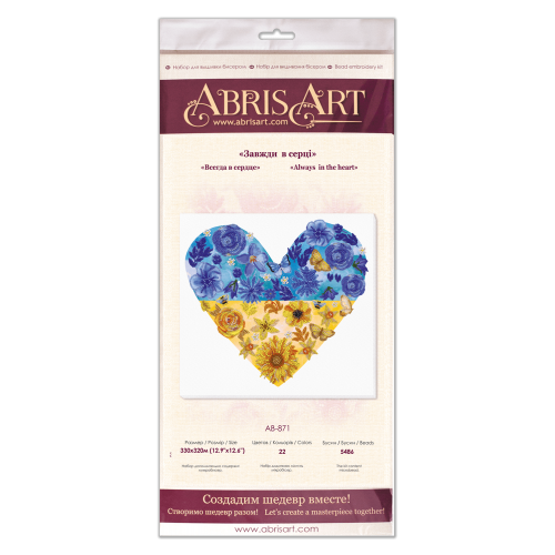 Main Bead Embroidery Kit Always in the heart