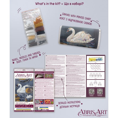 Main Bead Embroidery Kit When the Soul Blooms (Animals), AB-957  від Абрис Арт - купити з доставкою ✿ Найкраща ціна від виробника ✿ Оптом та в роздріб ✿ Придбати Big size DIY kits for embroidery with beads