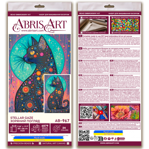 Main Bead Embroidery Kit Stellar Gaze (Animals), AB-967  від Абрис Арт - купити з доставкою ✿ Найкраща ціна від виробника ✿ Оптом та в роздріб ✿ Придбати Big size DIY kits for embroidery with beads