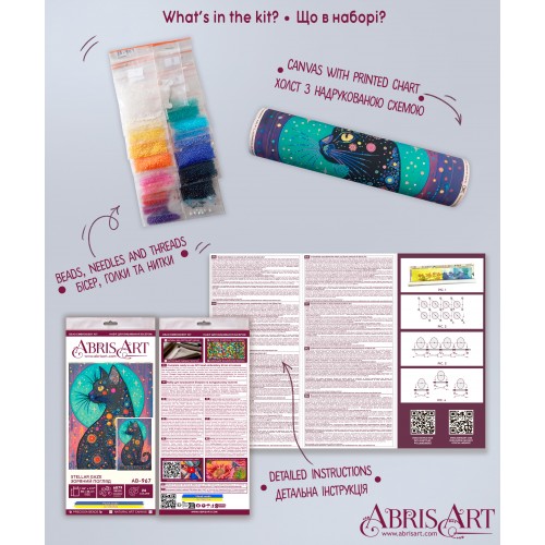Main Bead Embroidery Kit Stellar Gaze (Animals), AB-967  від Абрис Арт - купити з доставкою ✿ Найкраща ціна від виробника ✿ Оптом та в роздріб ✿ Придбати Big size DIY kits for embroidery with beads