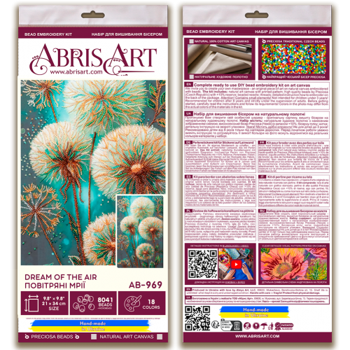 Main Bead Embroidery Kit Dream of the air (Flowers), AB-969  від Абрис Арт - купити з доставкою ✿ Найкраща ціна від виробника ✿ Оптом та в роздріб ✿ Придбати Big size DIY kits for embroidery with beads