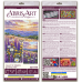 Main Bead Embroidery Kit Valley of Dreams (Landscapes), AB-974  від Абрис Арт - купити з доставкою ✿ Найкраща ціна від виробника ✿ Оптом та в роздріб ✿ Придбати Big size DIY kits for embroidery with beads