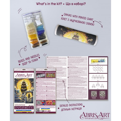 Main Bead Embroidery Kit Under a Blazing Sun (Maritime Stories), AB-976  від Абрис Арт - купити з доставкою ✿ Найкраща ціна від виробника ✿ Оптом та в роздріб ✿ Придбати Big size DIY kits for embroidery with beads