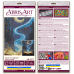 Main Bead Embroidery Kit Book of Dreams (Fantasy), AB-977  від Абрис Арт - купити з доставкою ✿ Найкраща ціна від виробника ✿ Оптом та в роздріб ✿ Придбати Big size DIY kits for embroidery with beads