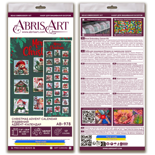 Main Bead Embroidery Kit Christmas Advent calendar (Winter tale), AB-978  від Абрис Арт - купити з доставкою ✿ Найкраща ціна від виробника ✿ Оптом та в роздріб ✿ Придбати Big size DIY kits for embroidery with beads