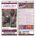 Main Bead Embroidery Kit Lord of the Skies (Animals and birds), AB-980  від Абрис Арт - купити з доставкою ✿ Найкраща ціна від виробника ✿ Оптом та в роздріб ✿ Придбати Big size DIY kits for embroidery with beads