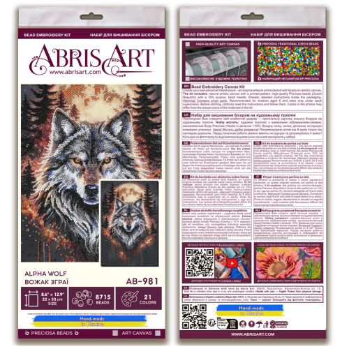 Main Bead Embroidery Kit Alpha Wolf (Animals and birds), AB-981  від Абрис Арт - купити з доставкою ✿ Найкраща ціна від виробника ✿ Оптом та в роздріб ✿ Придбати Big size DIY kits for embroidery with beads