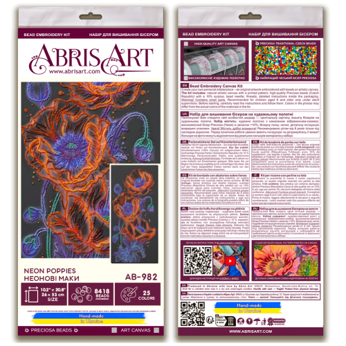 Main Bead Embroidery Kit Neon Poppies (Flowers), AB-982  від Абрис Арт - купити з доставкою ✿ Найкраща ціна від виробника ✿ Оптом та в роздріб ✿ Придбати Big size DIY kits for embroidery with beads