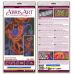 Main Bead Embroidery Kit Neon Poppies (Flowers), AB-982  від Абрис Арт - купити з доставкою ✿ Найкраща ціна від виробника ✿ Оптом та в роздріб ✿ Придбати Big size DIY kits for embroidery with beads