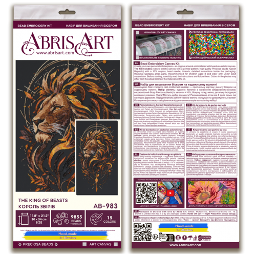 Main Bead Embroidery Kit The King of Beasts (Animals and birds), AB-983  від Абрис Арт - купити з доставкою ✿ Найкраща ціна від виробника ✿ Оптом та в роздріб ✿ Придбати Big size DIY kits for embroidery with beads