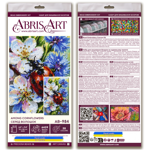 Main Bead Embroidery Kit Among Cornflowers (Animals and birds), AB-984 від Абрис Арт - купити з доставкою ✿ Найкраща ціна від виробника ✿ Оптом та в роздріб ✿ Придбати Big size DIY kits for embroidery with beads Main Bead Embroidery Kit Among Cornflowers (Animals and birds), AB-984 від Абрис Арт - купити з доставкою ✿ Найкраща ціна від виробника ✿ Оптом та в роздріб ✿ Придбати Big size DIY kits for embroidery with beads