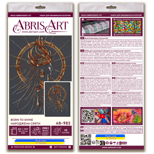 Main Bead Embroidery Kit Born to Shine (Deco Scenes), AB-985  від Абрис Арт - купити з доставкою ✿ Найкраща ціна від виробника ✿ Оптом та в роздріб ✿ Придбати Big size DIY kits for embroidery with beads