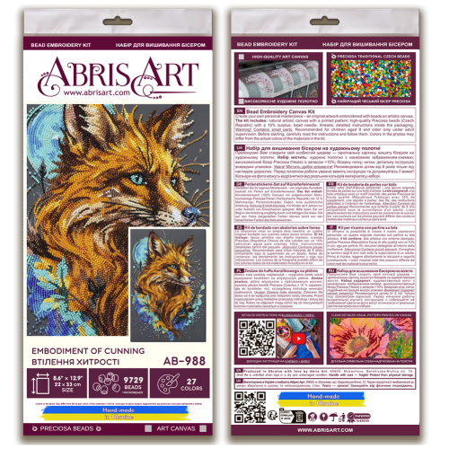 Main Bead Embroidery Kit Embodiment of Cunning (Animals and birds), AB-988  від Абрис Арт - купити з доставкою ✿ Найкраща ціна від виробника ✿ Оптом та в роздріб ✿ Придбати Big size DIY kits for embroidery with beads