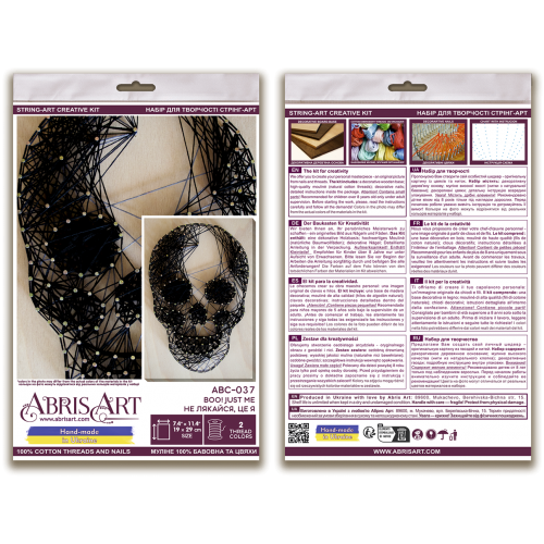 Creative Kit/String Art Boo! Just me (Halloween Scenes), ABC-037 від Абрис Арт - купити з доставкою ✿ Найкраща ціна від виробника ✿ Оптом та в роздріб ✿ Придбати String art Creative Kit/String Art Boo! Just me (Halloween Scenes), ABC-037 від Абрис Арт - купити з доставкою ✿ Найкраща ціна від виробника ✿ Оптом та в роздріб ✿ Придбати String art