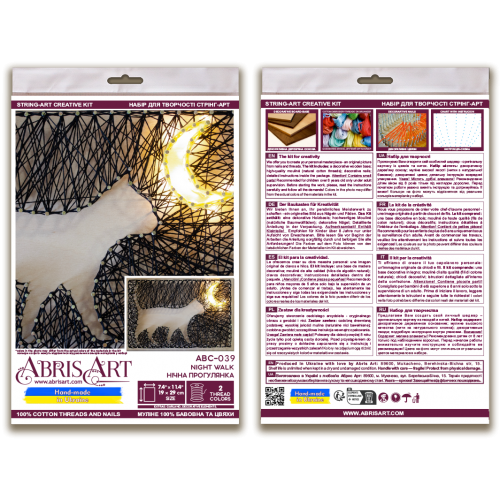 Набір стринг-арт "Нічна прогулянка", ABC-038 від Абрис Арт - купити з доставкою ✿ Найкраща ціна від виробника ✿ Оптом та в роздріб ✿ Придбати Стрінг-арт Набір стринг-арт "Нічна прогулянка", ABC-038 від Абрис Арт - купити з доставкою ✿ Найкраща ціна від виробника ✿ Оптом та в роздріб ✿ Придбати Стрінг-арт