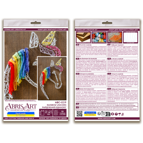Creative Kit/String Art Rainbow Unicorn (Animals), ABC-039 від Абрис Арт - купити з доставкою ✿ Найкраща ціна від виробника ✿ Оптом та в роздріб ✿ Придбати String art Creative Kit/String Art Rainbow Unicorn (Animals), ABC-039 від Абрис Арт - купити з доставкою ✿ Найкраща ціна від виробника ✿ Оптом та в роздріб ✿ Придбати String art